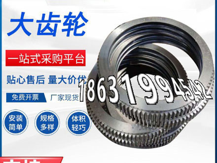 精密齿轮可以买到